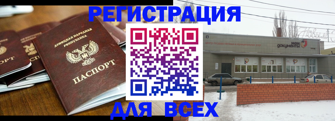 временная регистрация в квартире в Елизово